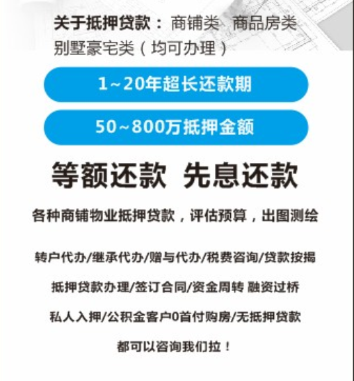 宣传单页4.png