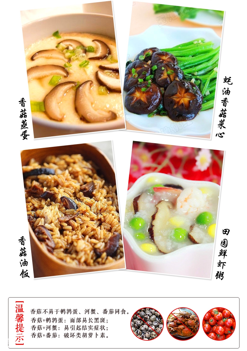 美食