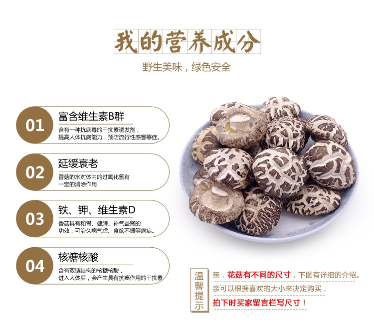 营养价值丰富，都是人体不可或缺的元素，老少皆宜