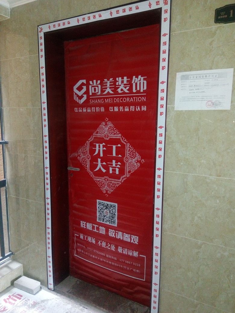 IMG_20170306_152012_副本.jpg