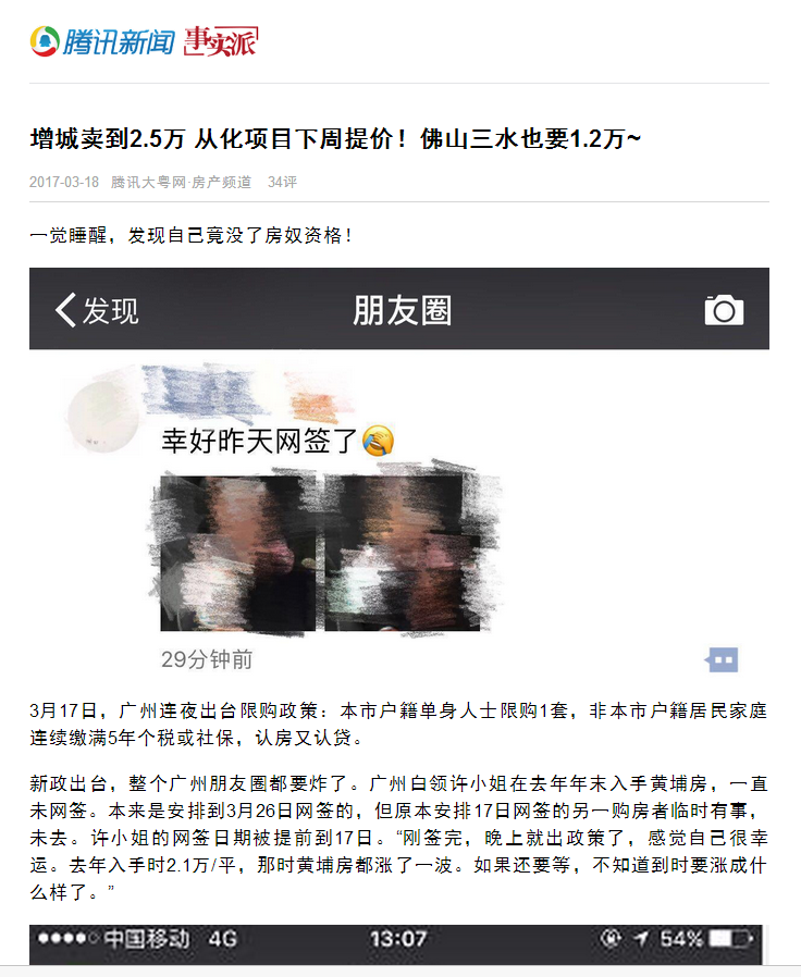 清盘.PNG