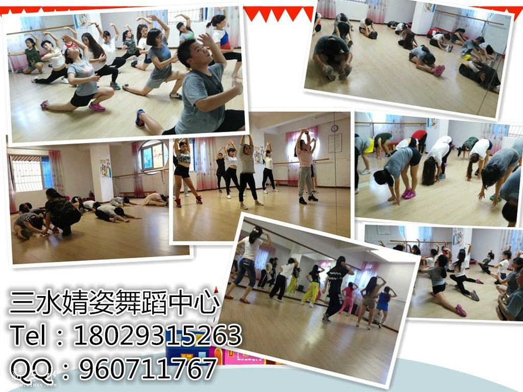 2爵士舞.jpg
