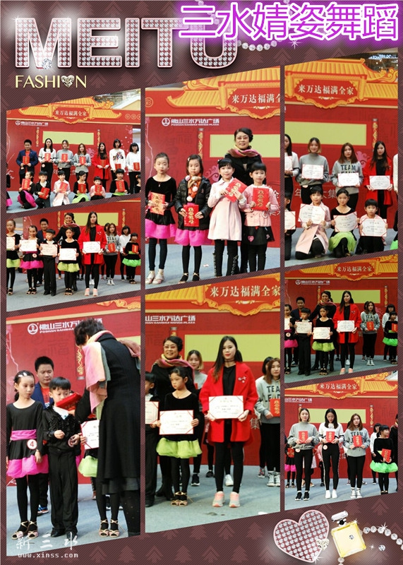3寒假汇演.jpg