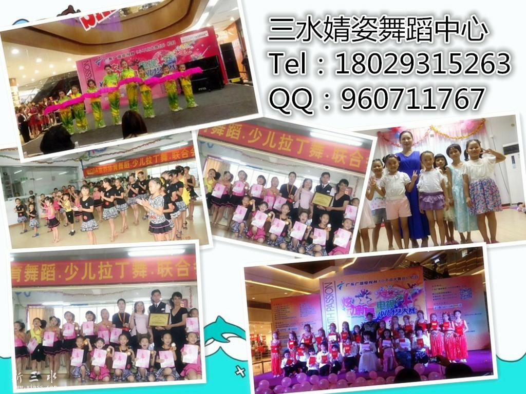 1少儿舞蹈.jpg