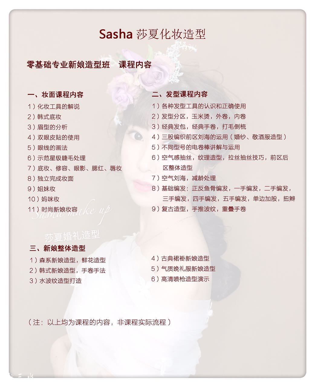 微信图片_20170405164429.jpg