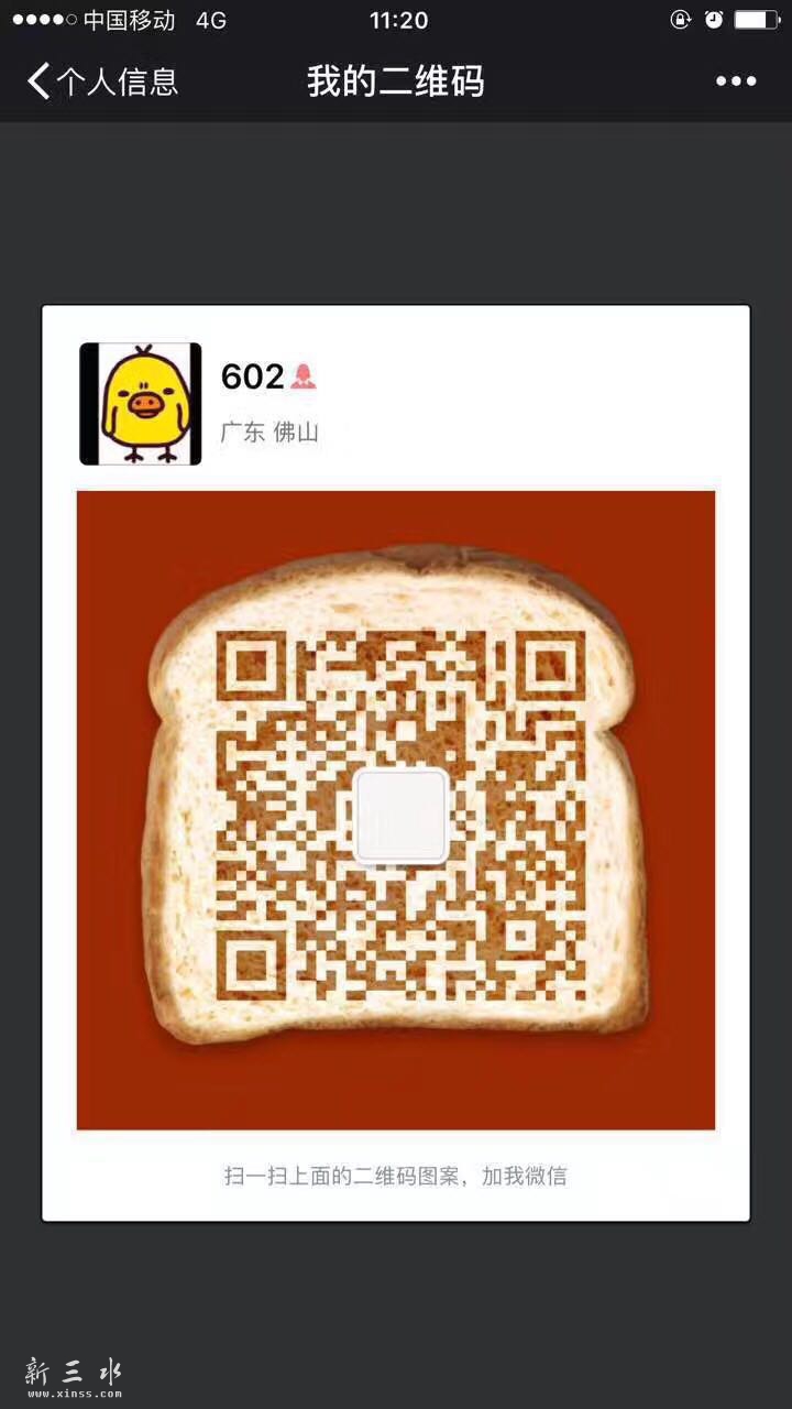 179624811988035933.jpg