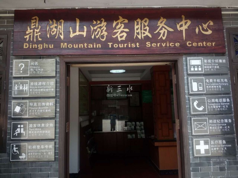 ��ˮ���� ����ɽ̽· ׼����ӳ���