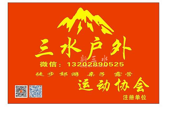 5 1 ����3�� ��Ҧ����+�������ɽ+��������880Ԫ ����Ʊס...