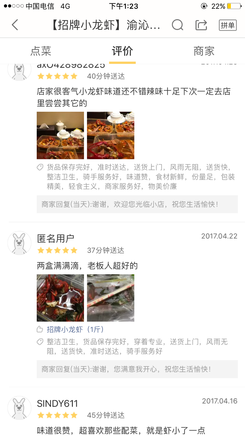 IMG_1362.PNG
