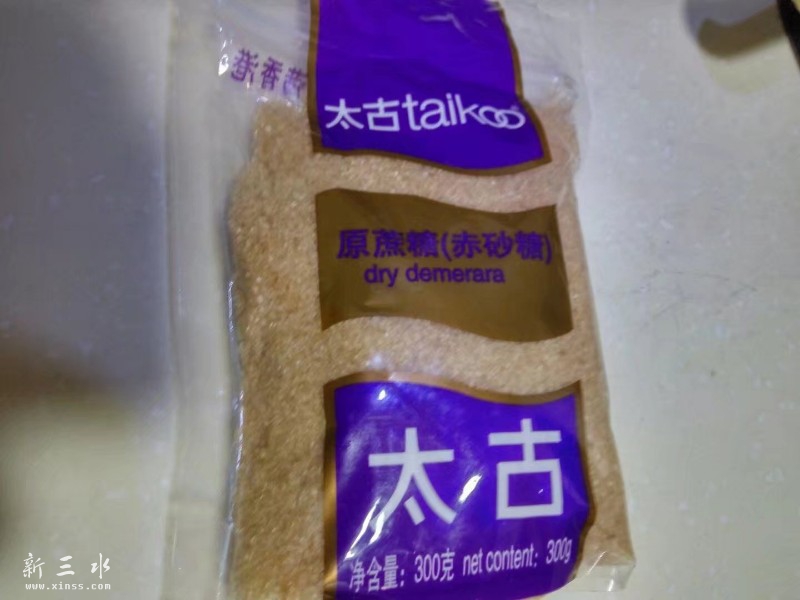 太古砂糖