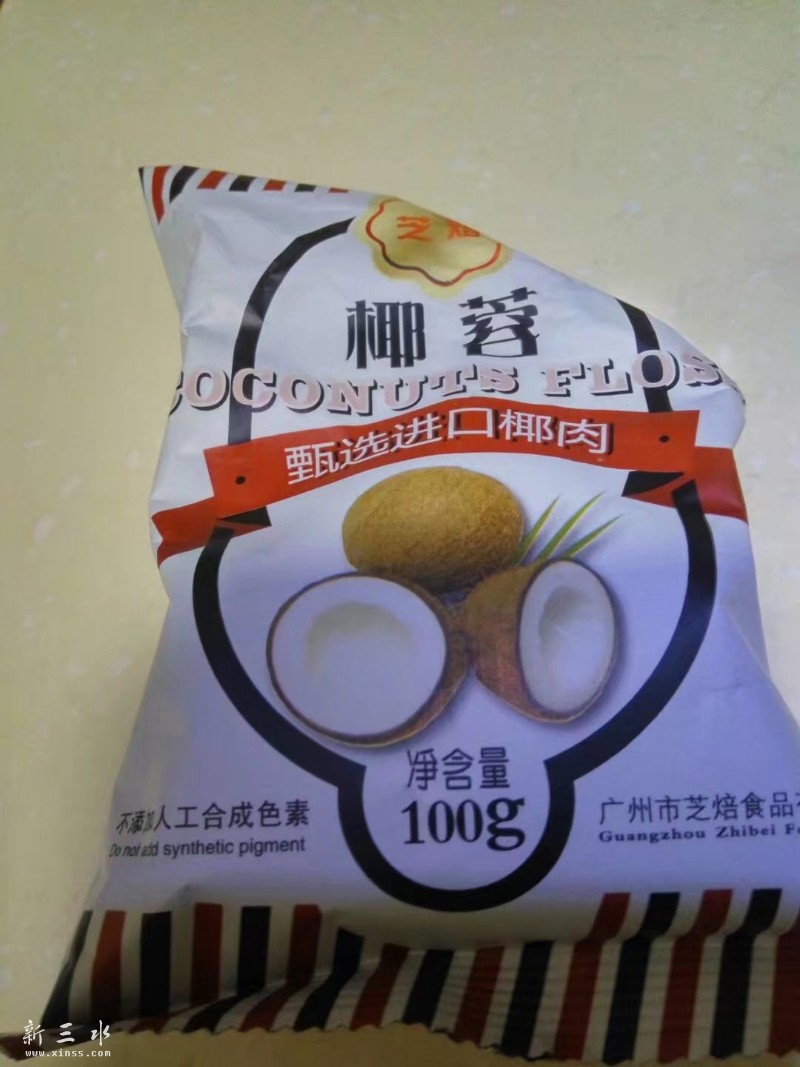 椰蓉