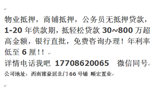 微信图片_20170603154253.png