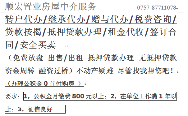 微信图片_20170603154239.png