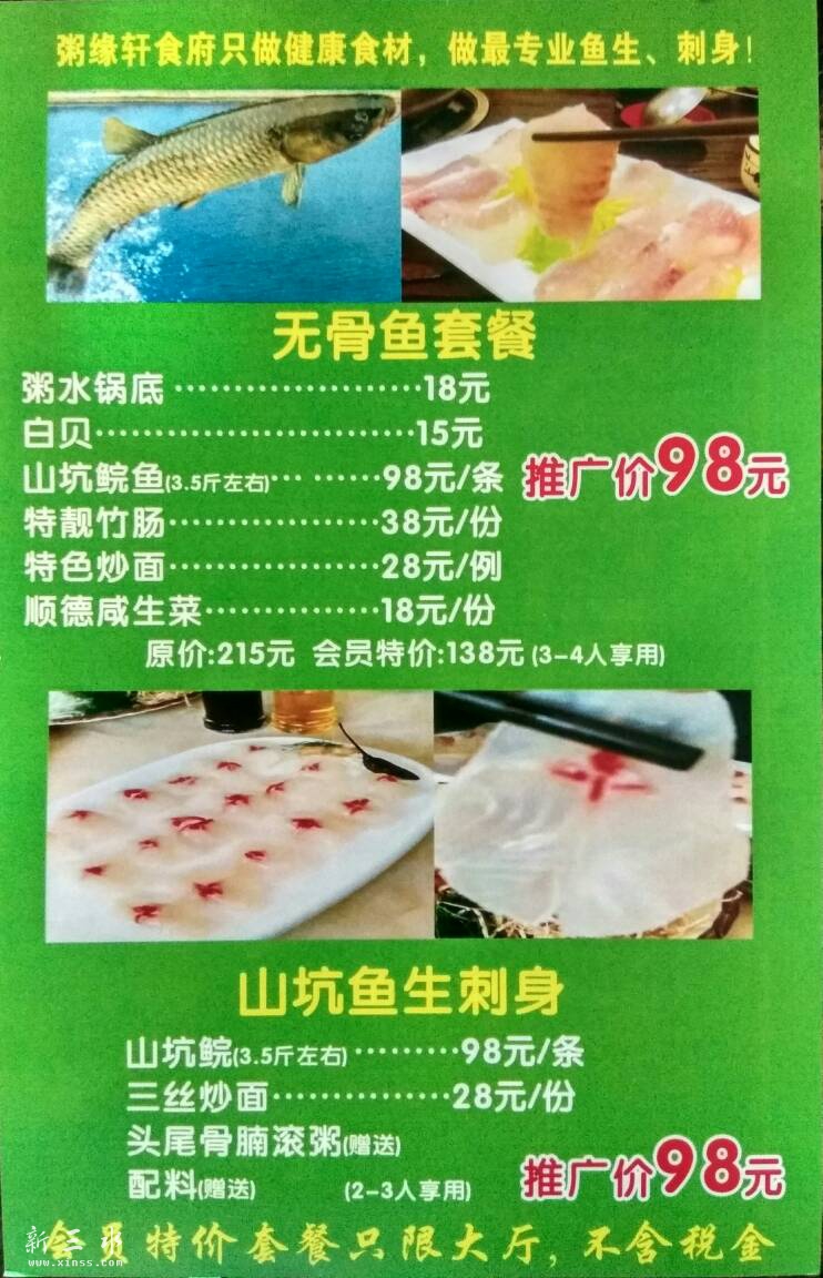 105057ikk22wpazppigg8o.jpg