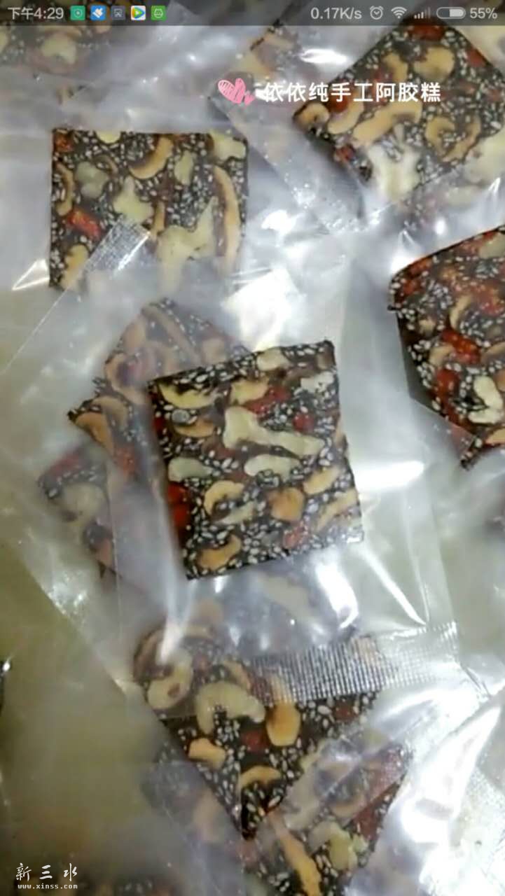 独立包装，方便外出随时吃