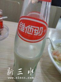 维他奶