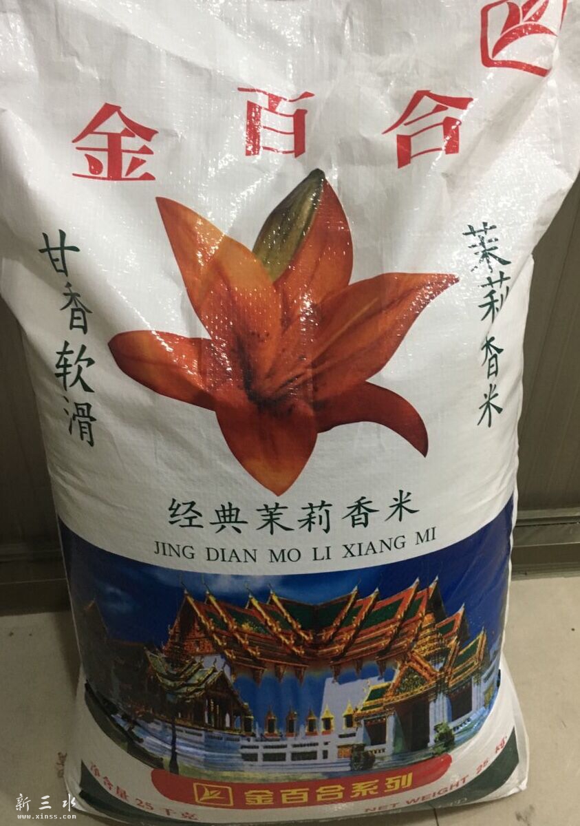 QQ图片20170613135527.jpg