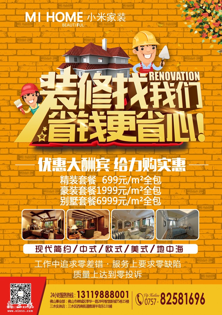 230505j70lplunzuwang0u.jpg
