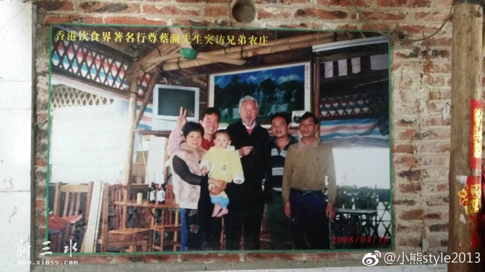 蔡澜.jpg
