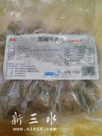 手打纯黑椒牛肉丸，约58元1斤