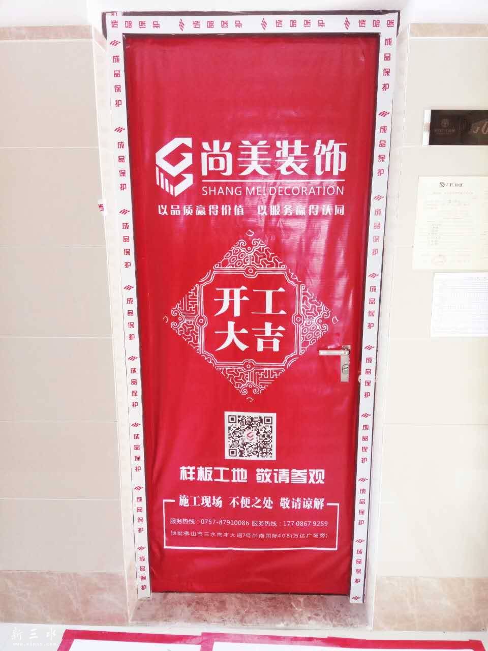 微信图片_20170508162959_副本.jpg