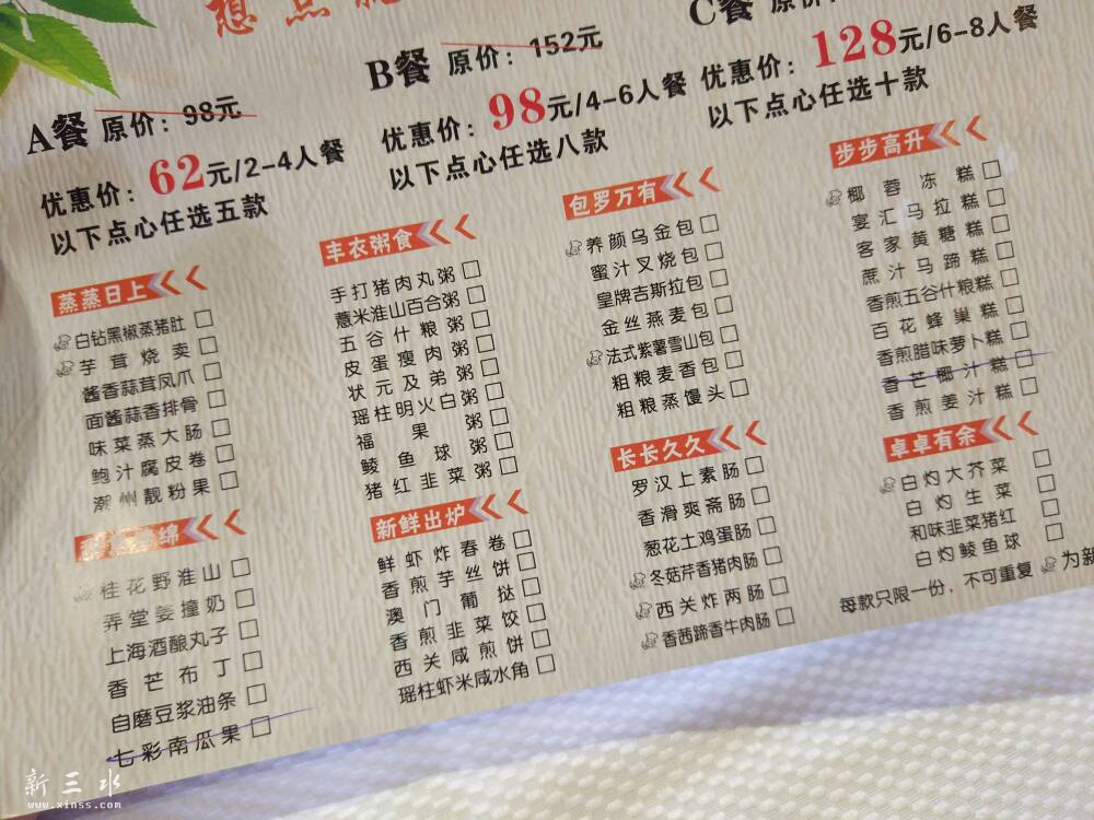 054536tsbpsb6m6ussskns.jpg
