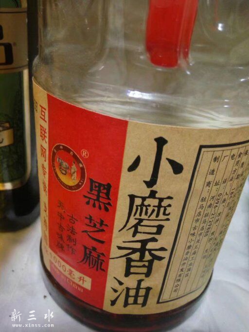 大名鼎鼎驻马店黑芝麻油