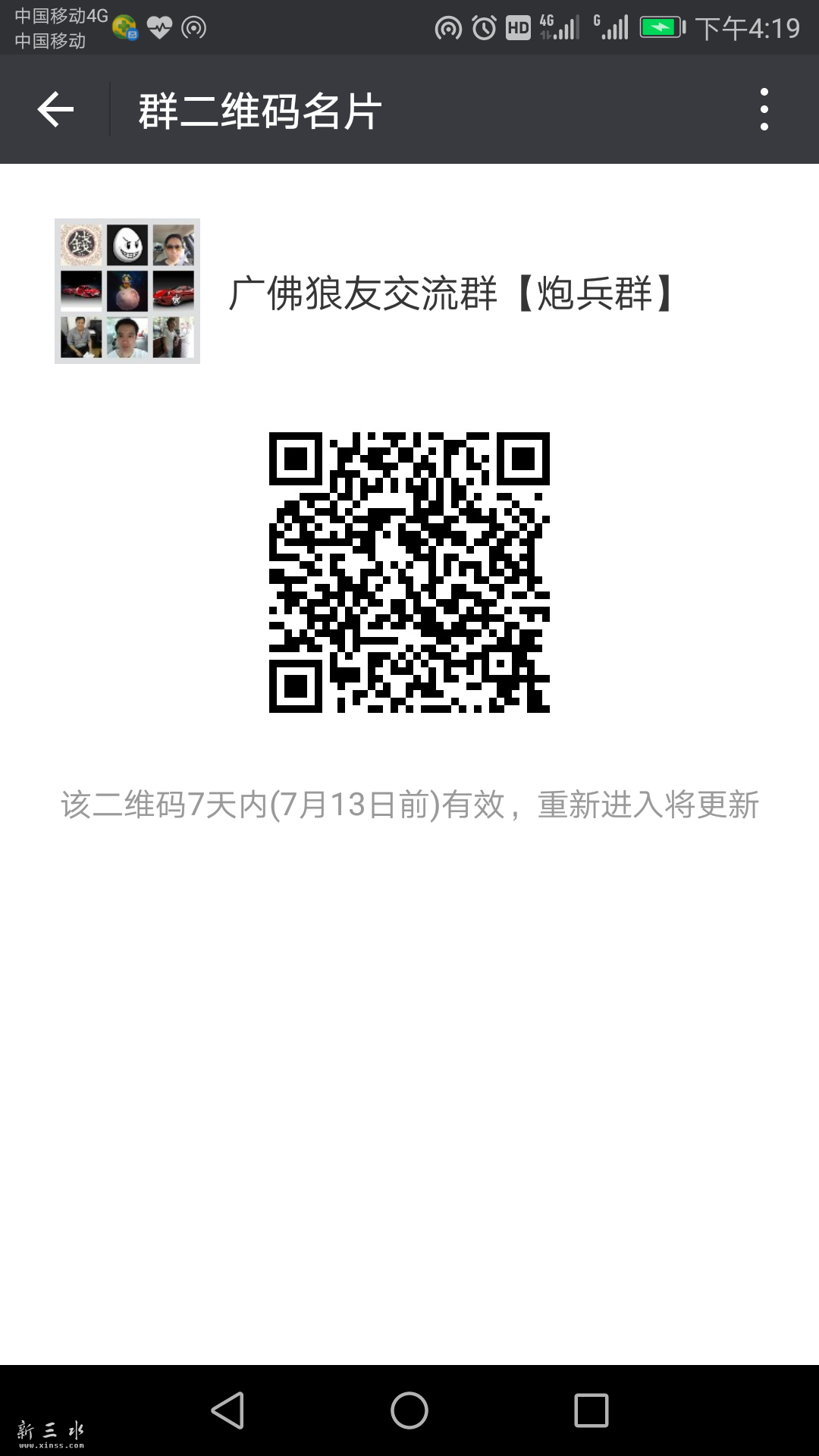 784802950628658952.png