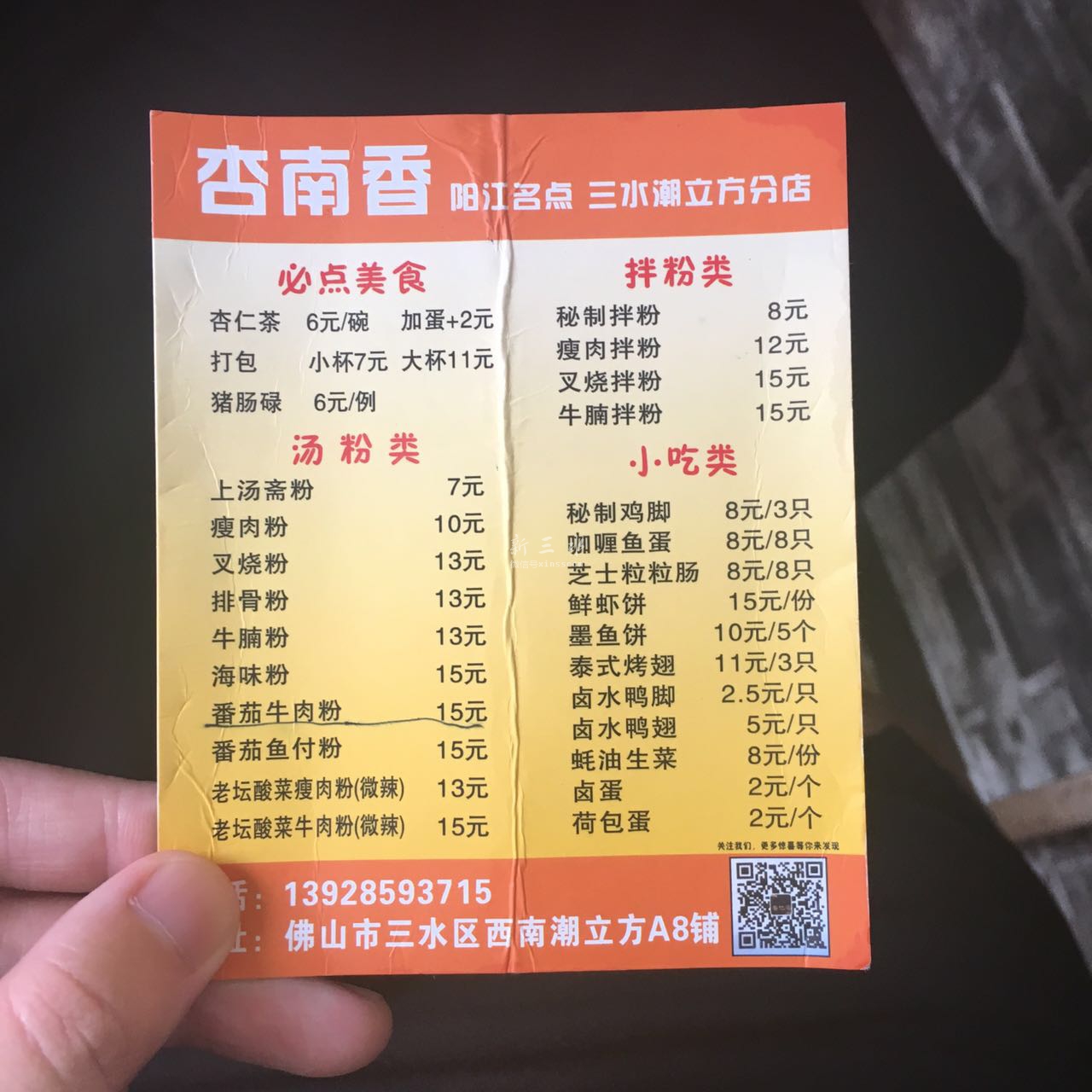 微信图片_20170718142205.jpg