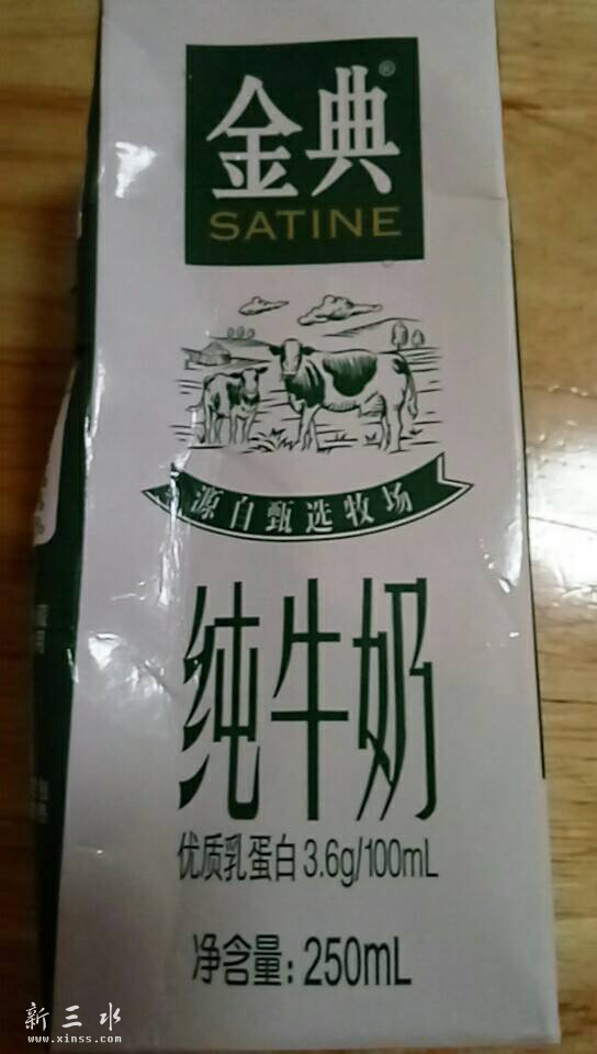 鲜牛奶<br>