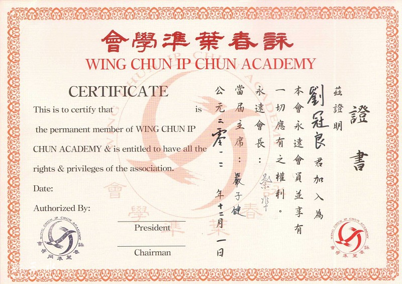 获教练资格证书