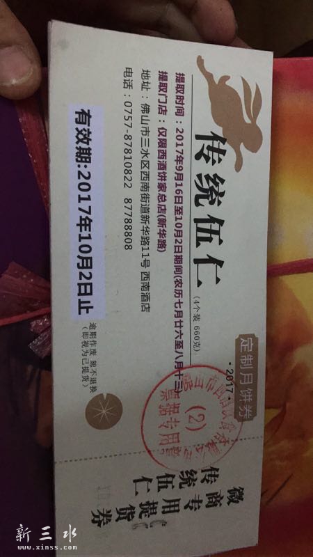 101722ydo3r9ozfbqpab43.jpg