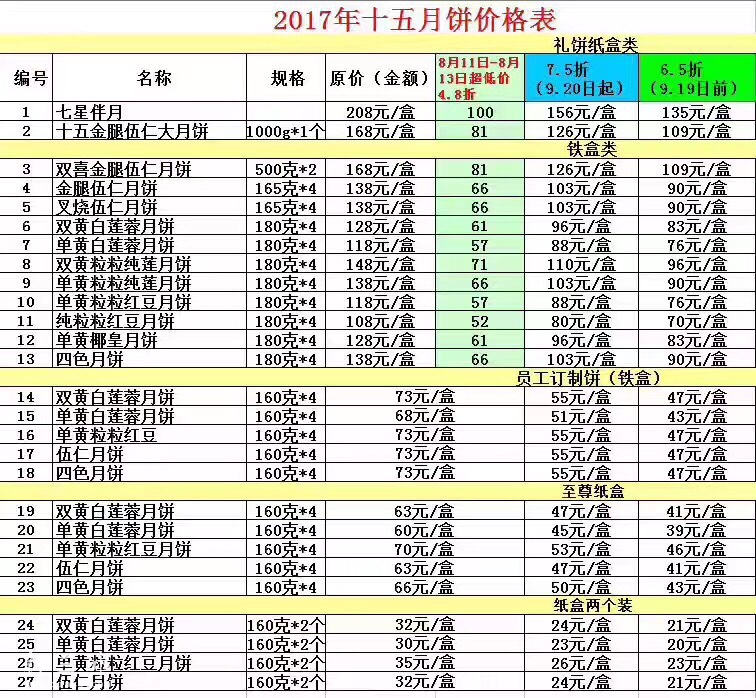 143532qn6wu90z2ewuwww0.jpg
