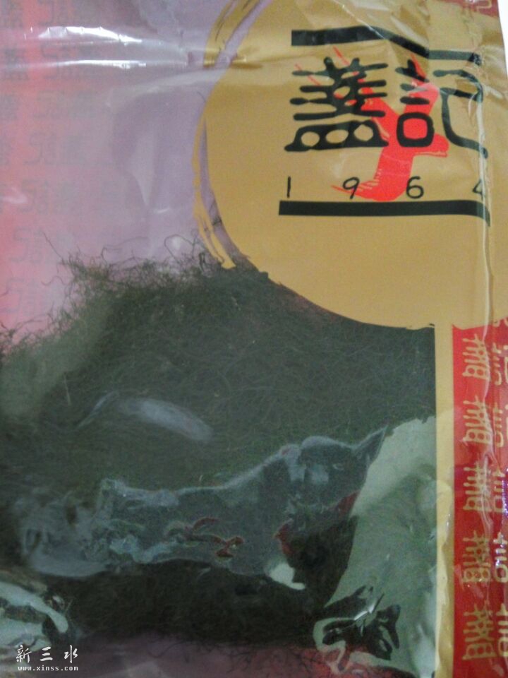 盏记发财
