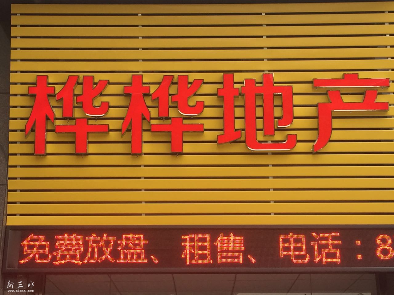 门面.jpg
