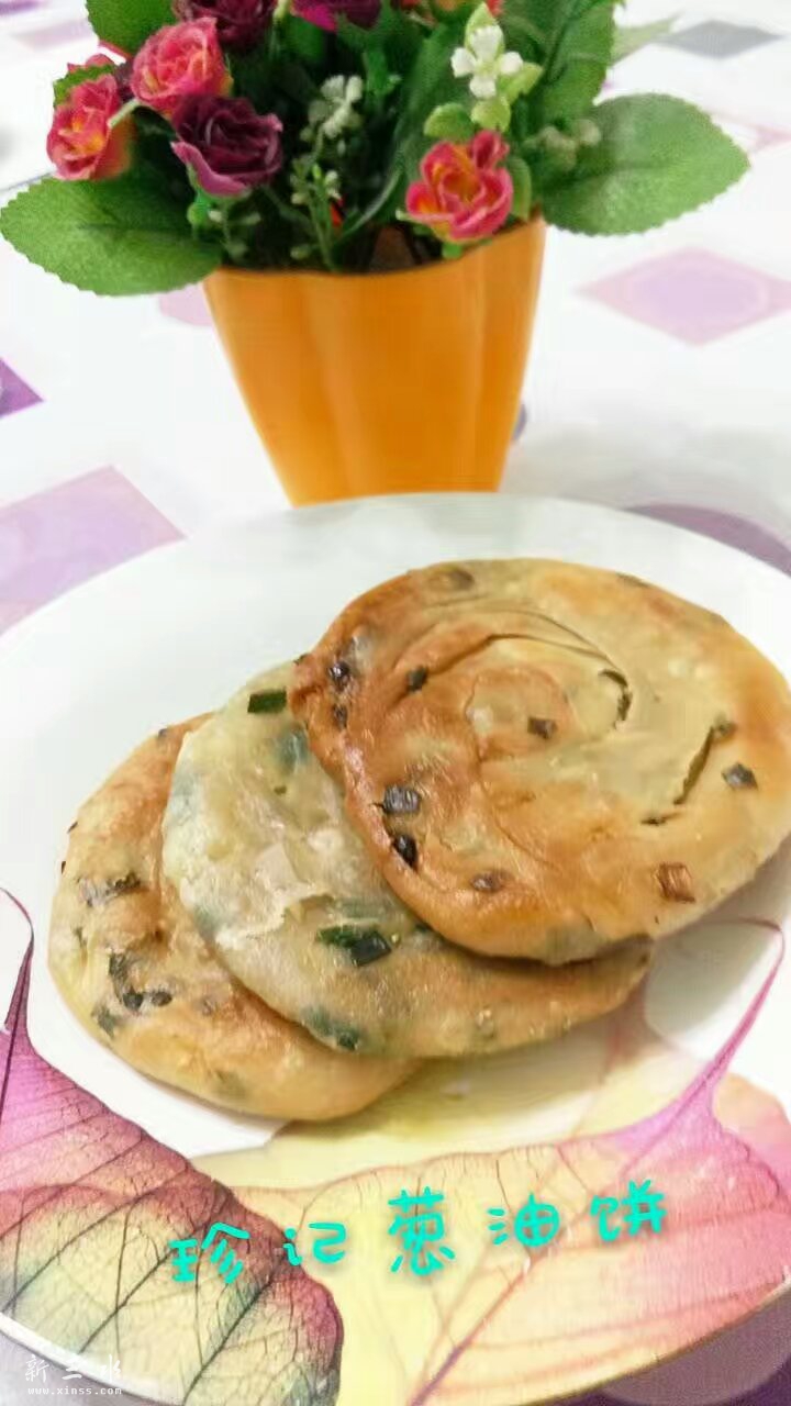 葱油大饼