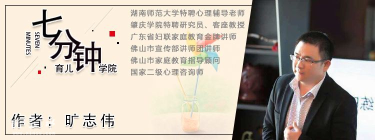 旷志伟简介