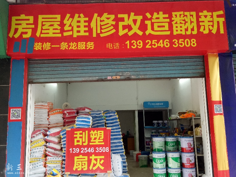 IMG20170912171458.jpg