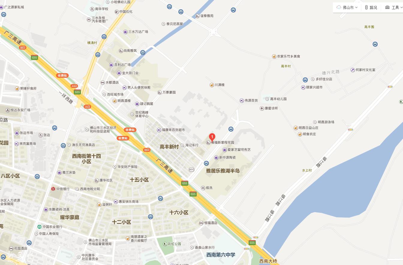 店铺地址