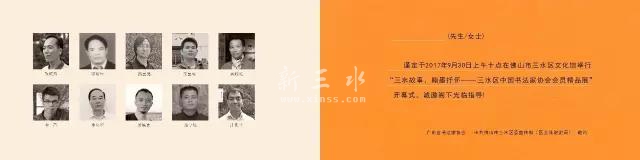 04微信图片_20170922123325.jpg