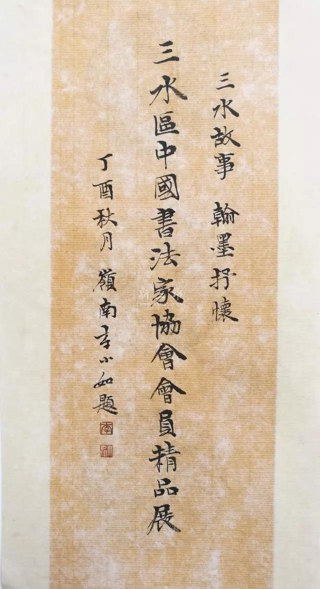 02微信图片_20170922123304.jpg