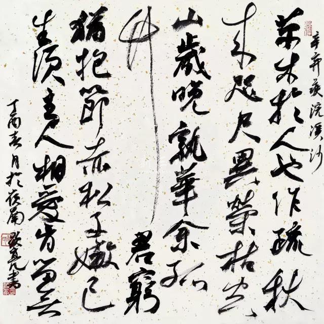 13微信图片_20170922123450.jpg