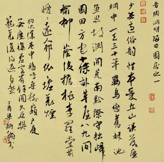19微信图片_20170922123550.jpg