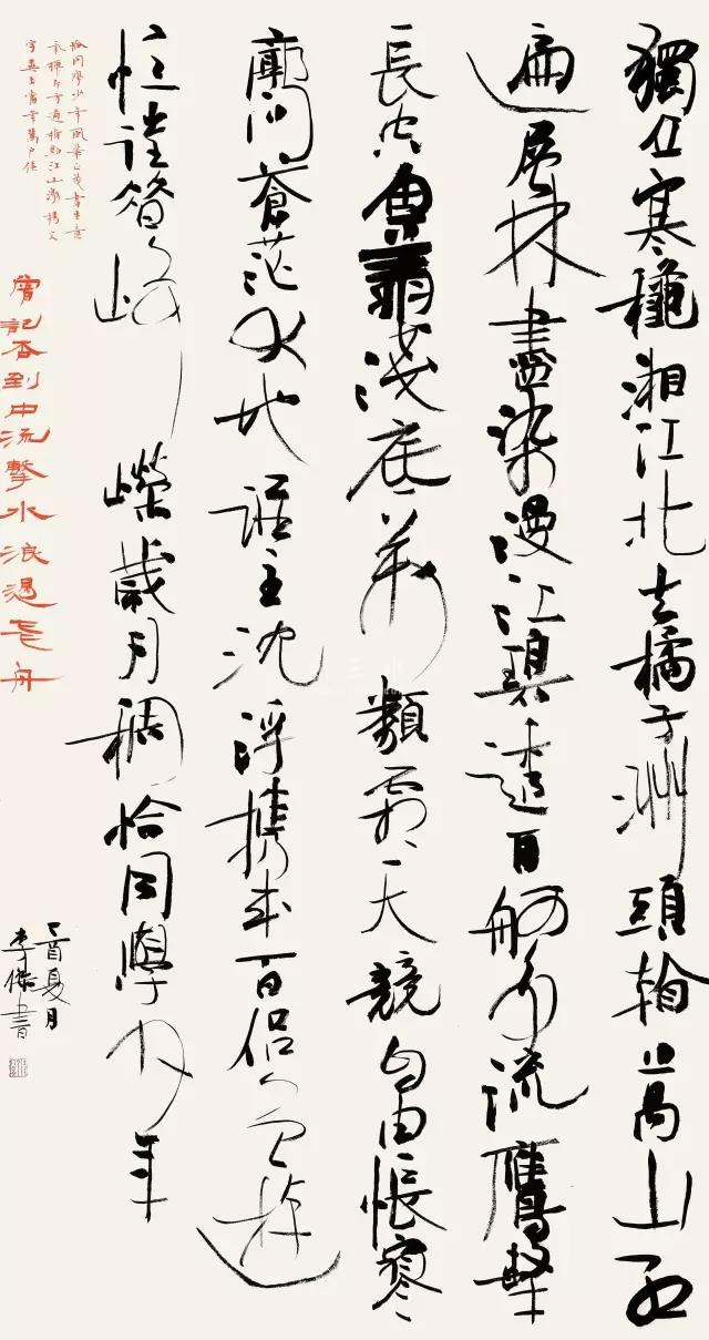 22微信图片_20170922123612.jpg