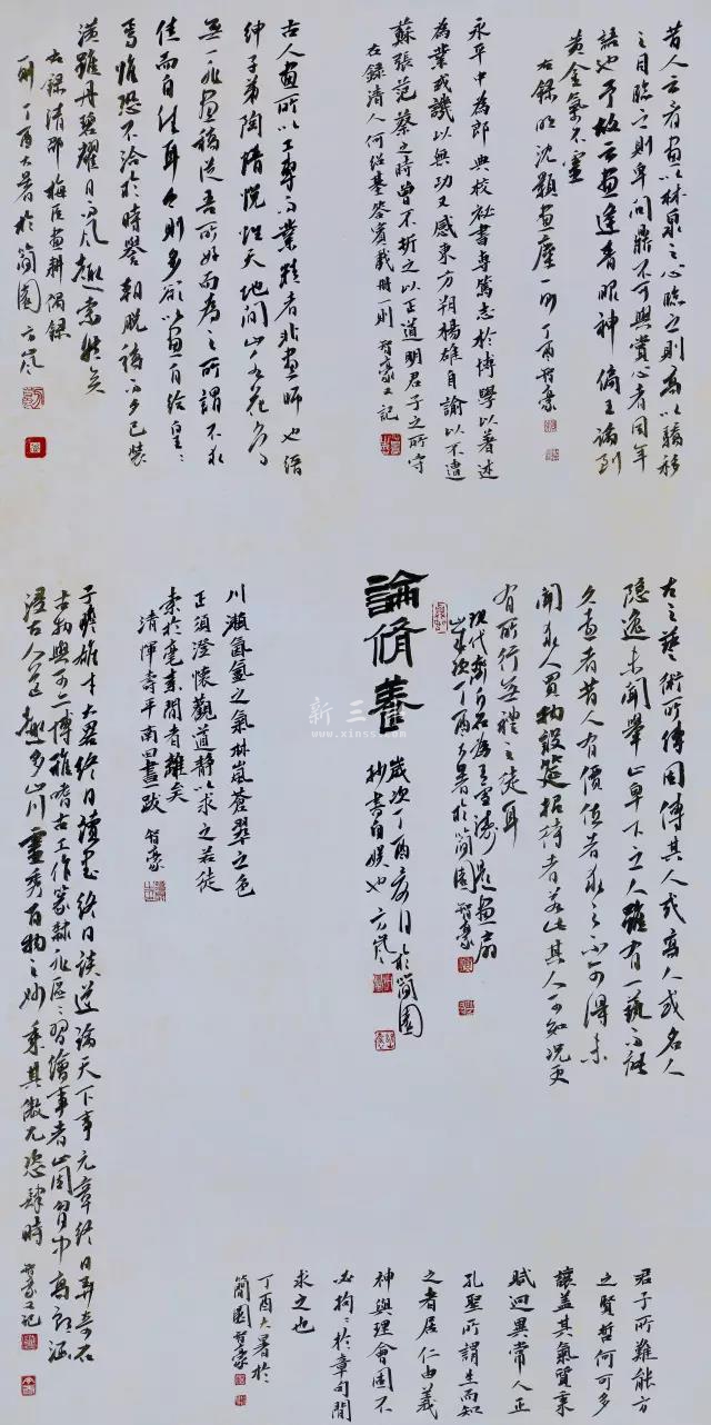 28微信图片_20170922123706.jpg