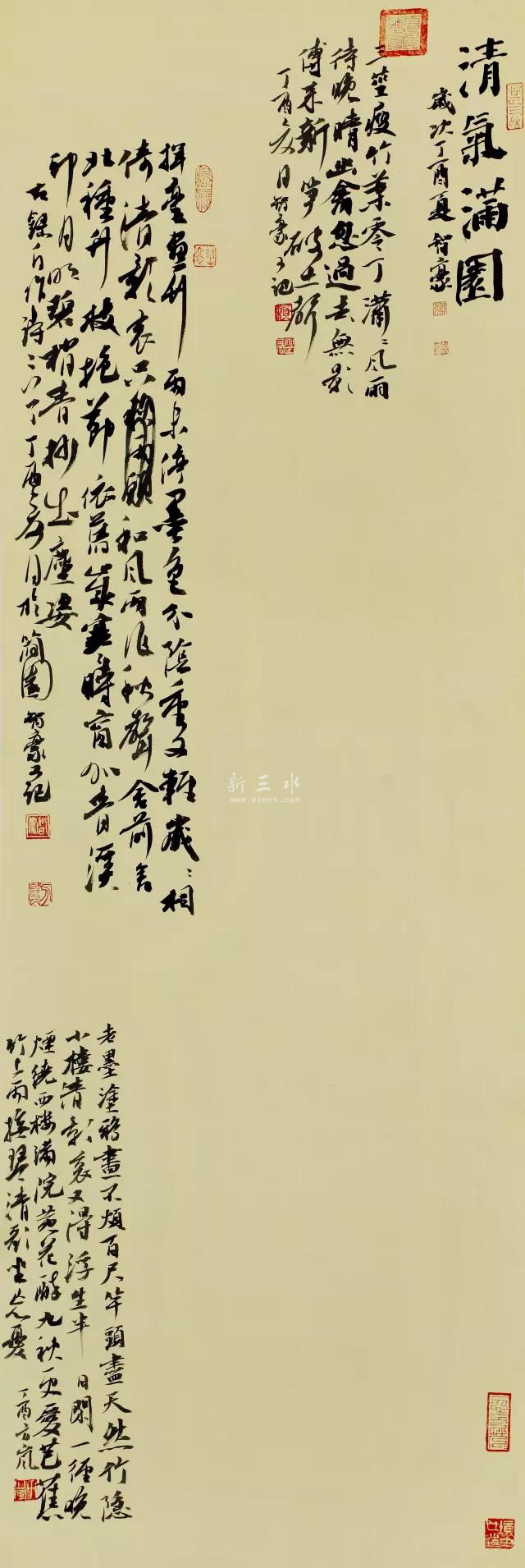 29微信图片_20170922123714.jpg