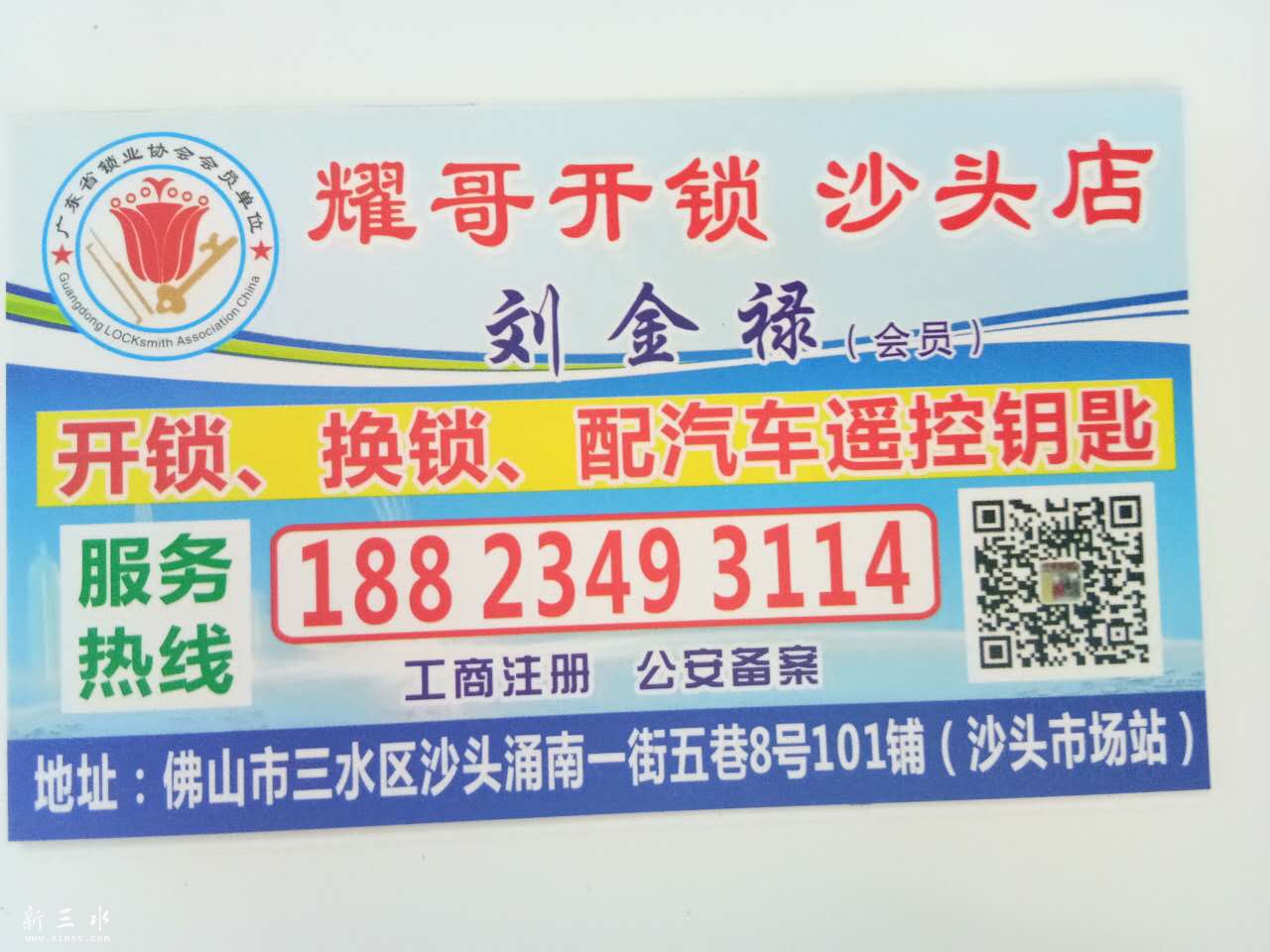 微信图片_20170924090308.jpg