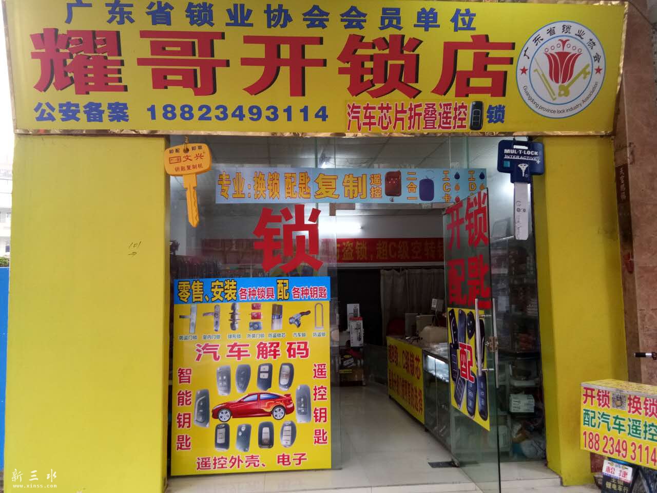 微信图片_20170924090351.jpg