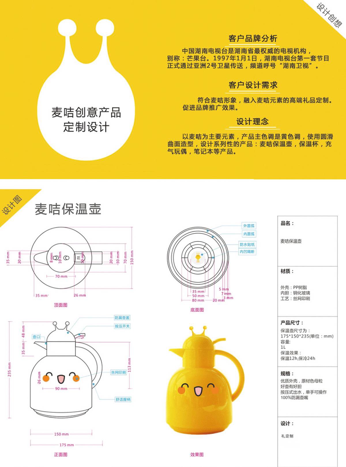 酷迪礼品