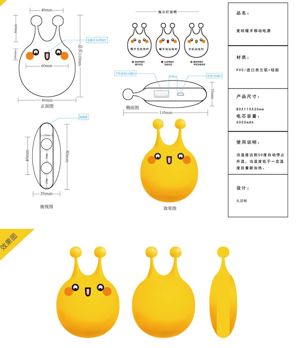 酷迪礼品